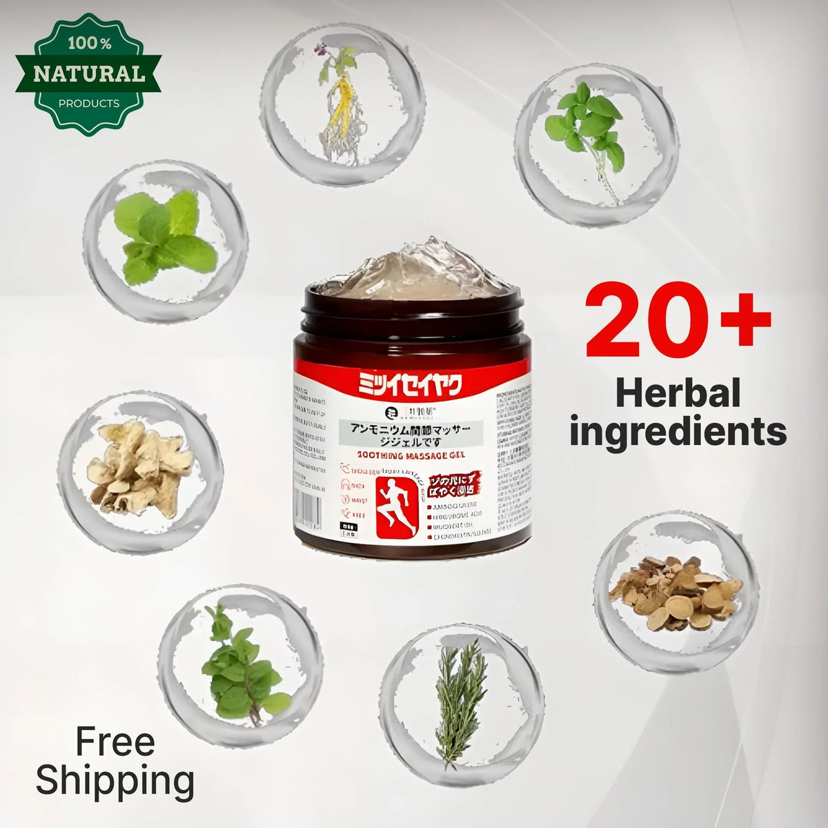 Japanese Instant Pain Relief Gel | BUY 1 GET 1 FREE